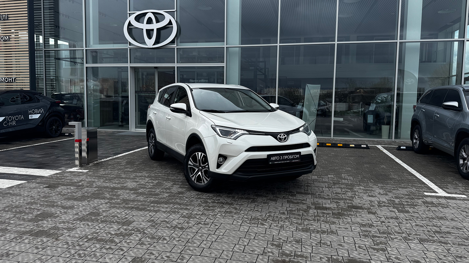 Toyota RAV4 2017 року з пробігом 64536 км, Універсал, Тойота Центр Рівне "Агат Авто", м.Рівне - 960300 ГРН | Фото № 18