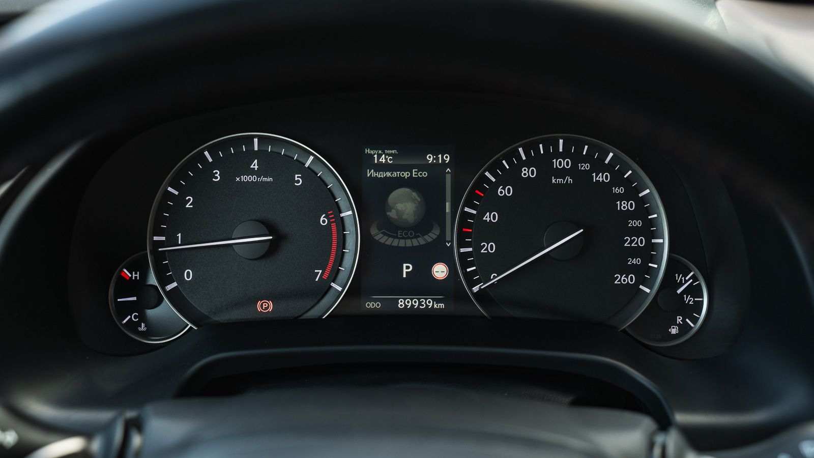 Lexus RX 2019 року з пробігом 89939 км, Універсал, Лексус Дніпро, м.Дніпро - 1857250 ГРН | Фото № 15