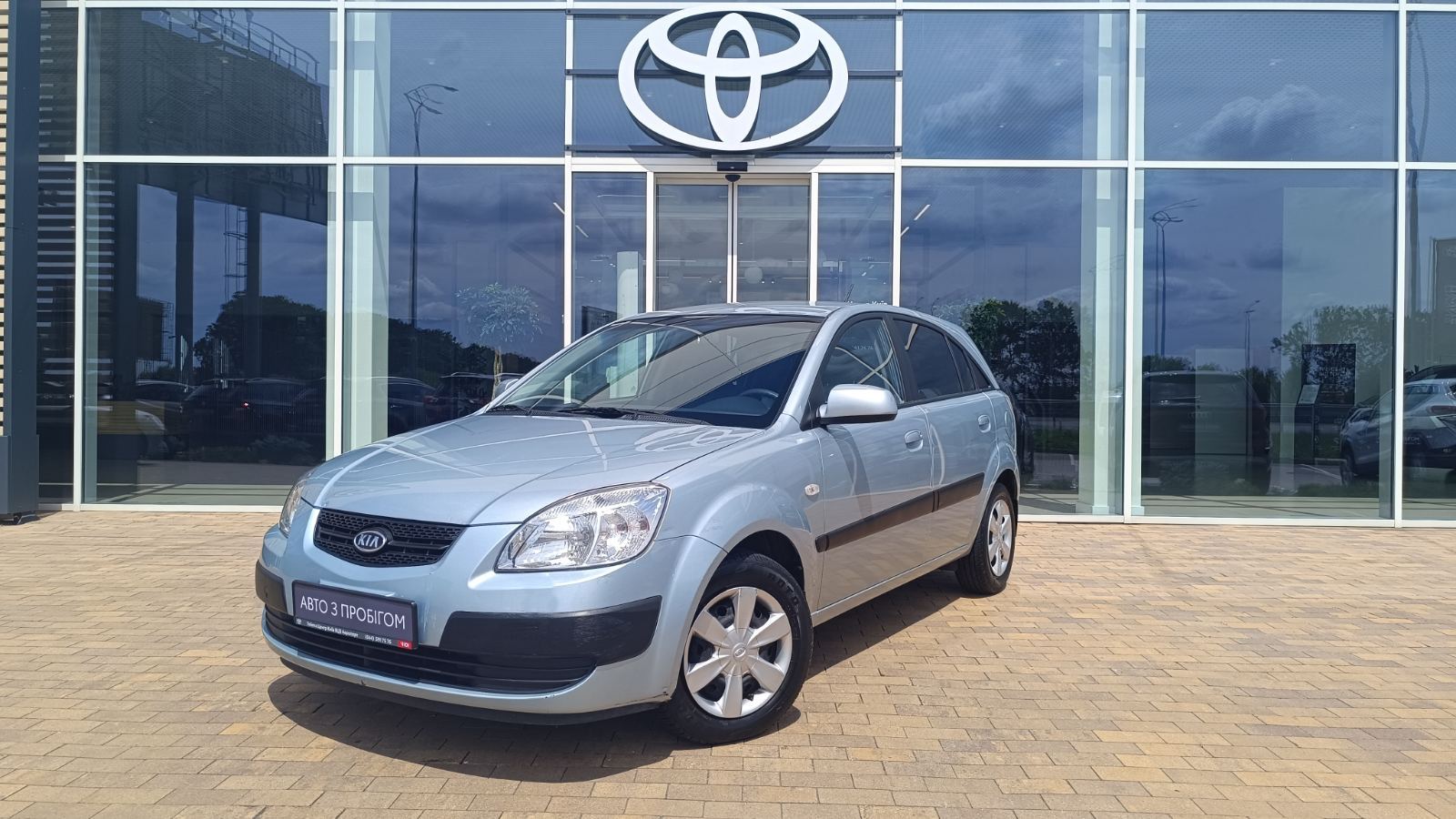 Інші авто KIA RIO 2007 року з пробігом 88823 км, Хетчбек, Тойота Центр Київ «ВІДІ Аеропорт», м.Київ - 230000 ГРН | Фото № 1