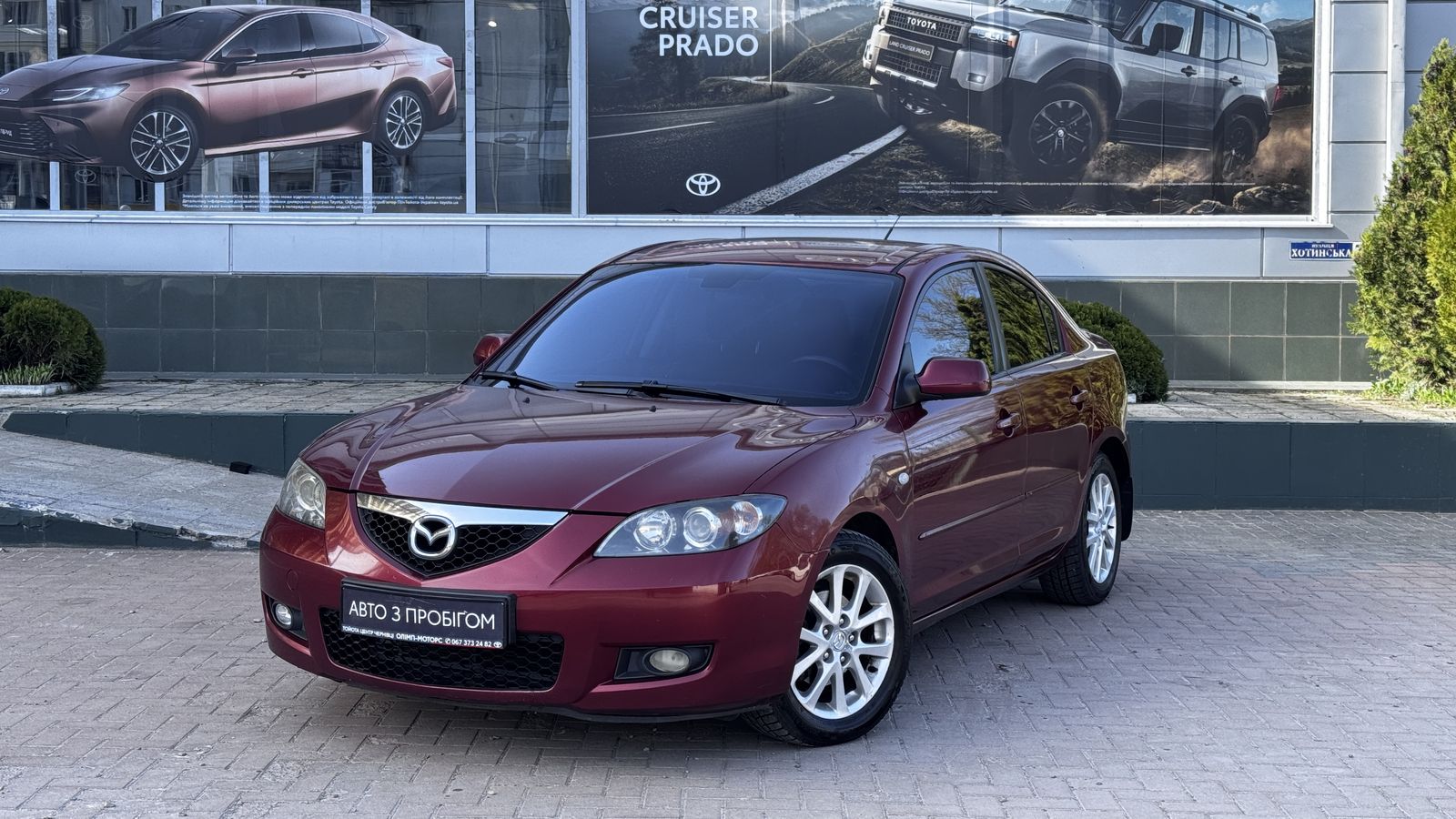 Інші авто MAZDA 3 2008 року з пробігом 200150 км, Седан, Тойота Центр Чернівці "Олімп-Моторс", м.Чернівці - 270000 ГРН | Фото № 1