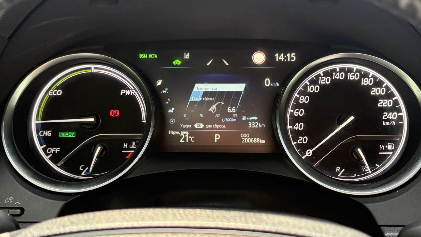 Toyota CAMRY 2021 року з пробігом 200435 км, Седан, Тойота Центр Київ "Автосаміт Укравто", м.Київ - 1191000 ГРН | Фото № 14