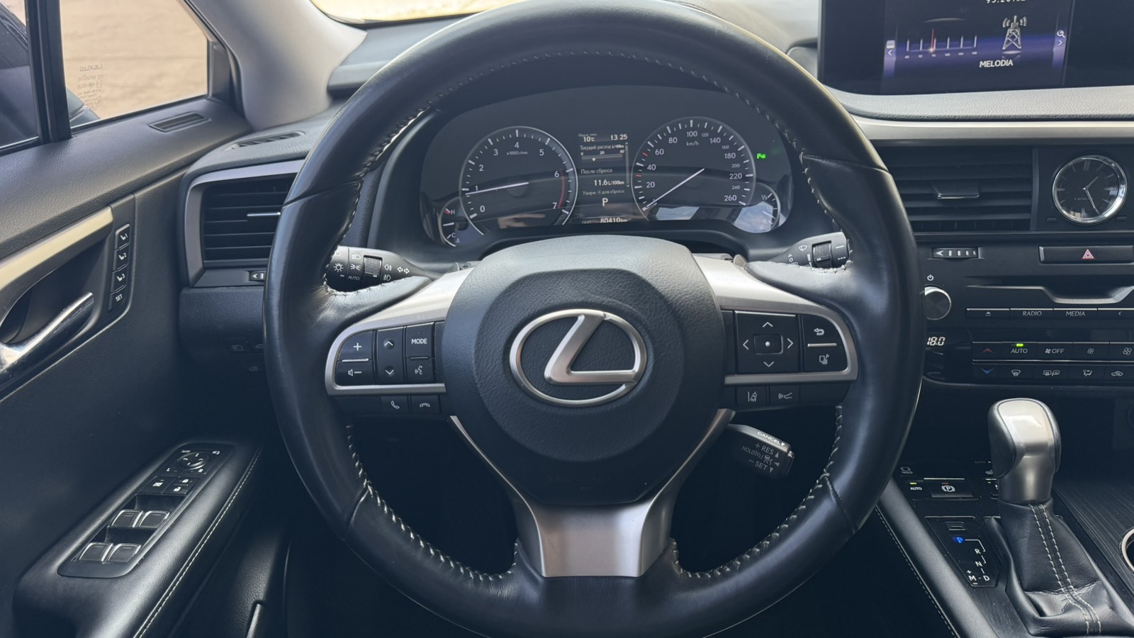 Lexus RX 2018 року з пробігом 80126 км, Універсал, Тойота Центр Київ "Автосаміт Укравто", м.Київ - 1730000 ГРН | Фото № 13