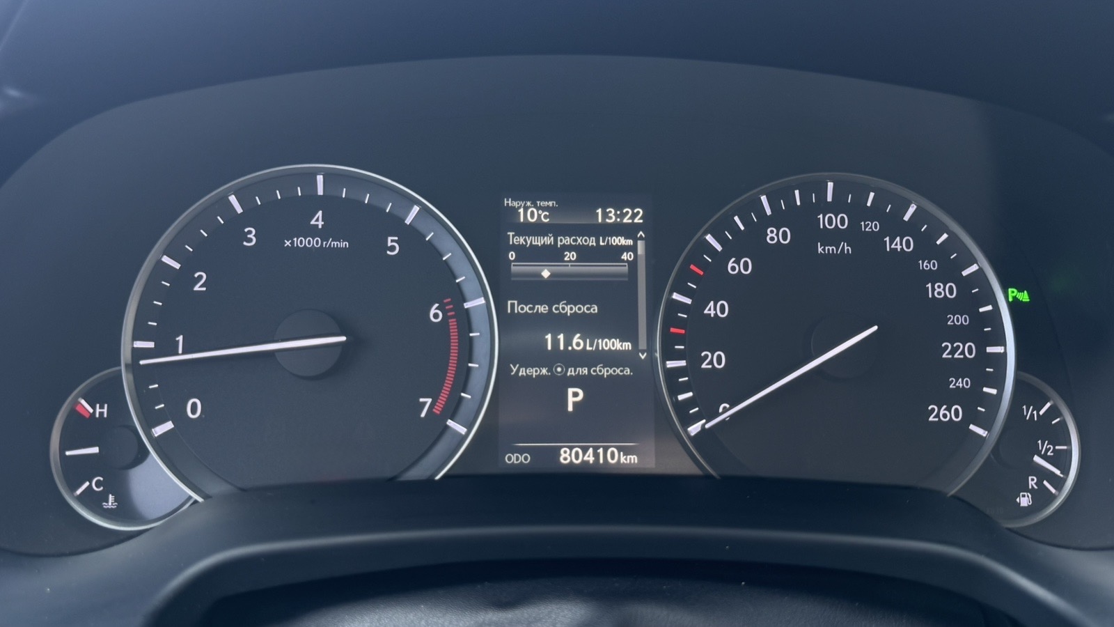 Lexus RX 2018 року з пробігом 80126 км, Універсал, Тойота Центр Київ "Автосаміт Укравто", м.Київ - 1730000 ГРН | Фото № 14