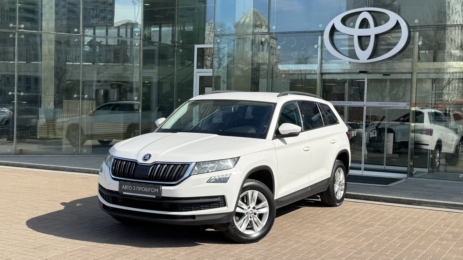 Інші авто SKODA Kodiaq 2020 року з пробігом 178450 км, Універсал, Тойота Центр Київ "Автосаміт Укравто", м.Київ - 1135000 ГРН | Фото № 1
