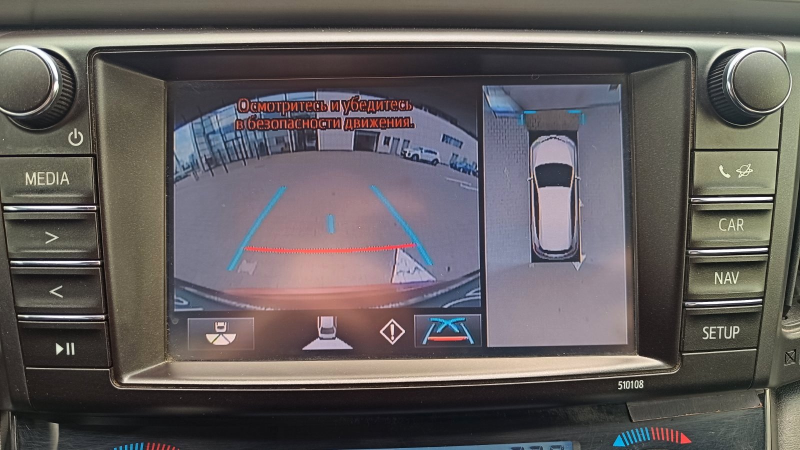 Toyota RAV4 2017 року з пробігом 202117 км, Універсал, Тойота Центр Київ «ВІДІ Аеропорт», м.Київ - 1000000 ГРН | Фото № 14