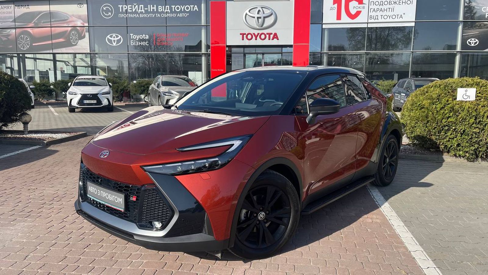 Toyota C-HR 2025 року з пробігом 776 км, Хетчбек, Тойота Центр Хмельницький "Гранд Мотор", м.Хмельницький - 1834000 ГРН | Фото № 1