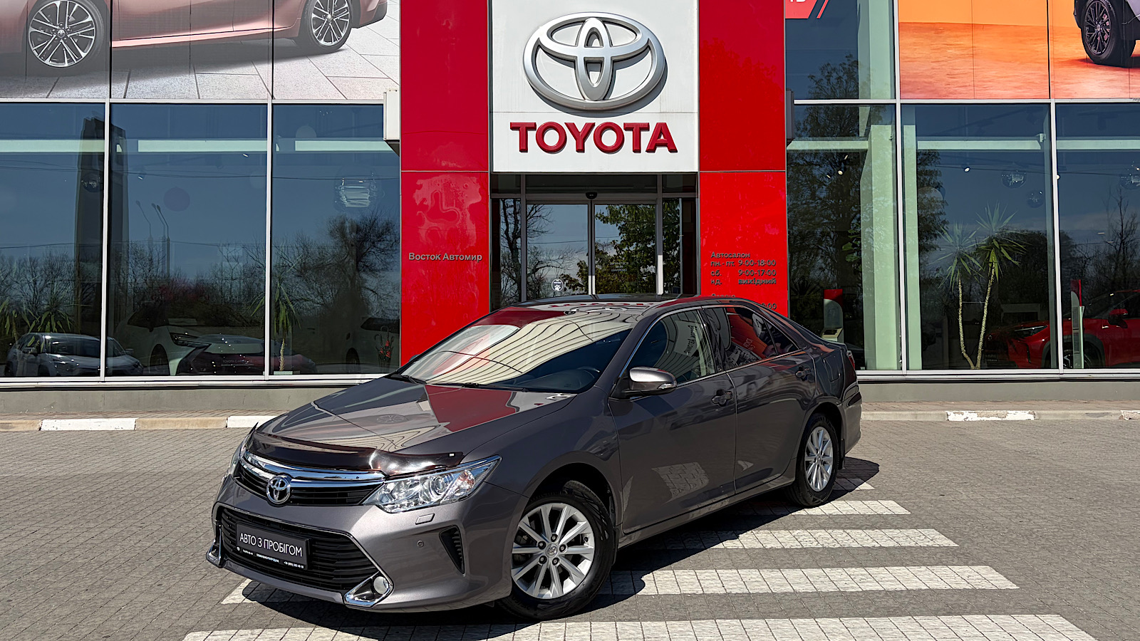 Toyota CAMRY 2017 року з пробігом 95051 км, Седан, Тойота Центр Запоріжжя "Восток Автомир", м.Запоріжжя - 749700 ГРН | Фото № 1