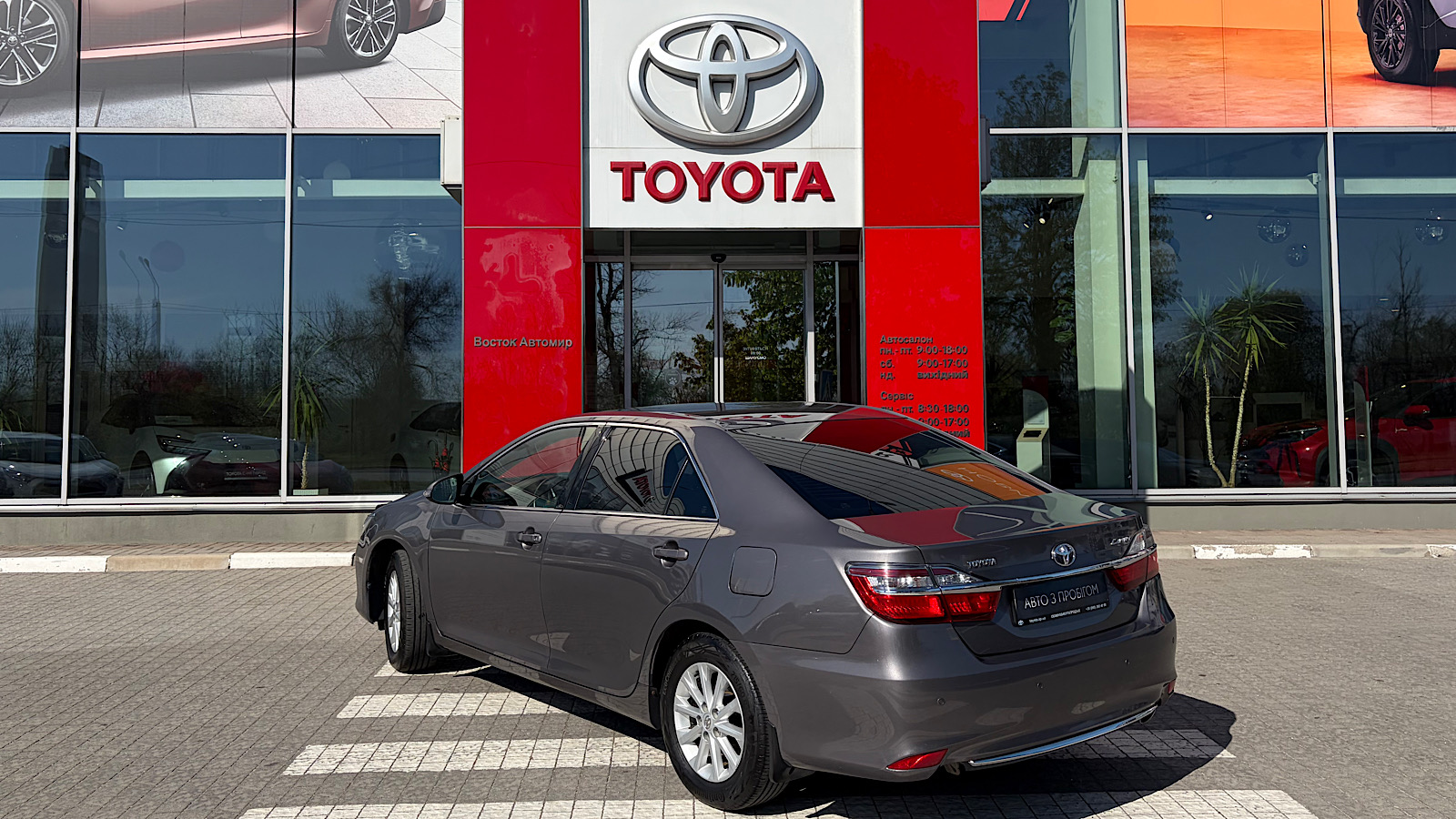 Toyota CAMRY 2017 року з пробігом 95051 км, Седан, Тойота Центр Запоріжжя "Восток Автомир", м.Запоріжжя - 749700 ГРН | Фото № 2