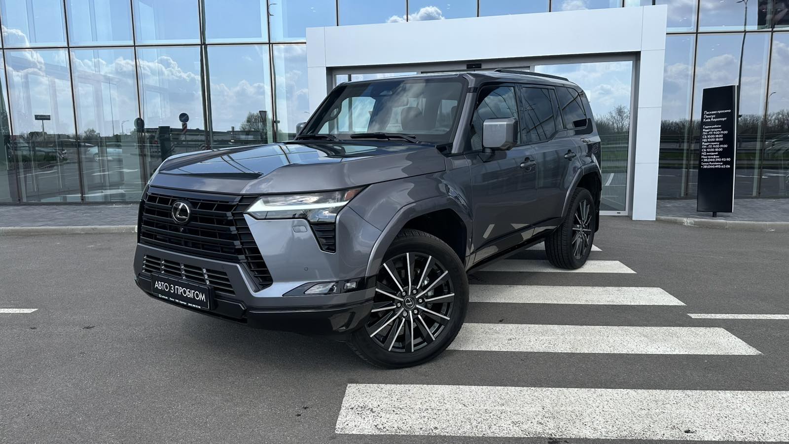 Lexus GX 2024 року з пробігом 6250 км, Універсал, Лексус Київ Аеропорт, м.Київ - 3982340 ГРН | Фото № 1