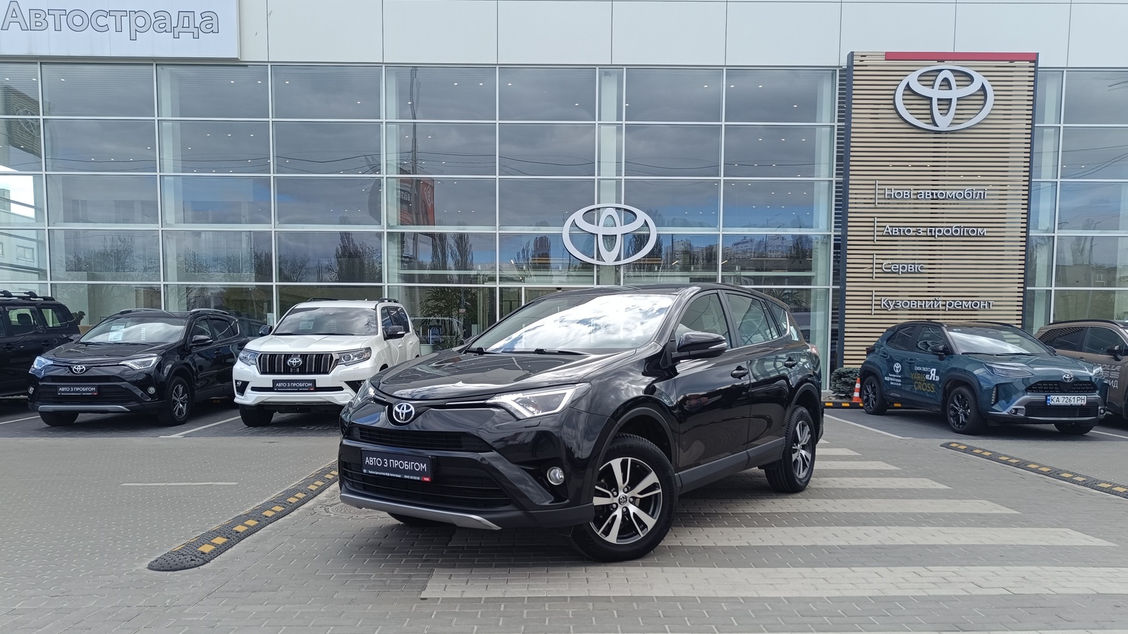 Toyota RAV4 2017 року з пробігом 132219 км, Універсал, Тойота Центр Київ "ВіДі Автострада", м.Київ - 940000 ГРН | Фото № 1