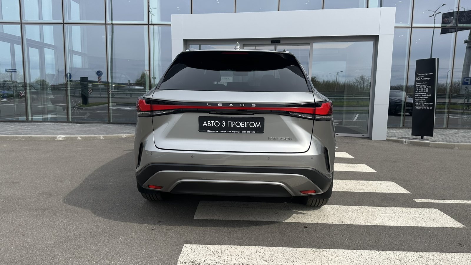 Lexus RX 2024 року з пробігом 8500 км, Універсал, Лексус Київ Аеропорт, м.Київ - 3982000 ГРН | Фото № 4