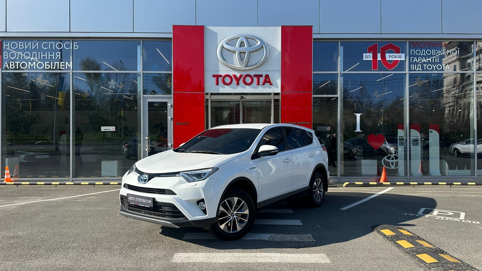 Toyota RAV4 2017 року з пробігом 177912 км, Універсал, Тойота Центр Харків "Артсіті", м.Харків - 902000 ГРН | Фото № 1