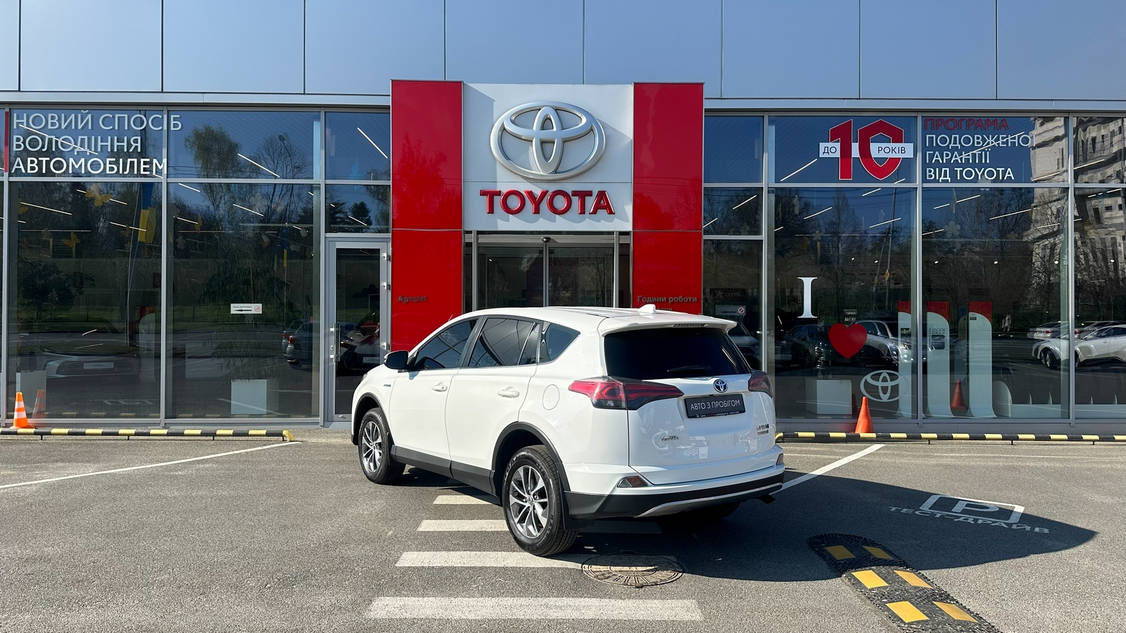 Toyota RAV4 2017 року з пробігом 177912 км, Універсал, Тойота Центр Харків "Артсіті", м.Харків - 902000 ГРН | Фото № 2