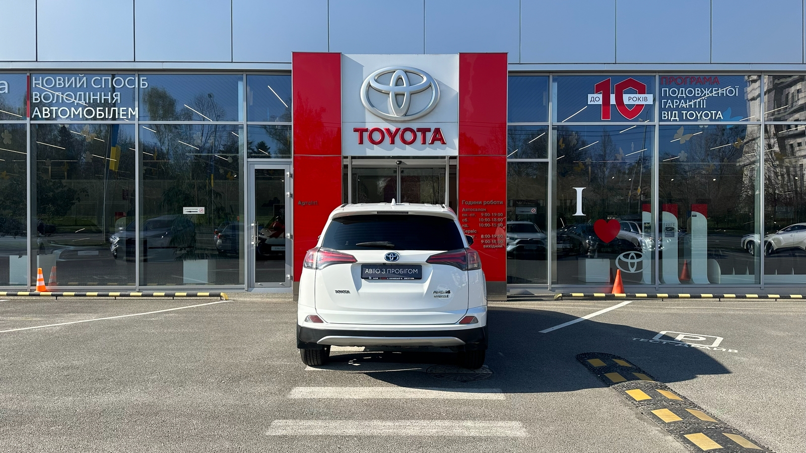 Toyota RAV4 2017 року з пробігом 177912 км, Універсал, Тойота Центр Харків "Артсіті", м.Харків - 902000 ГРН | Фото № 4