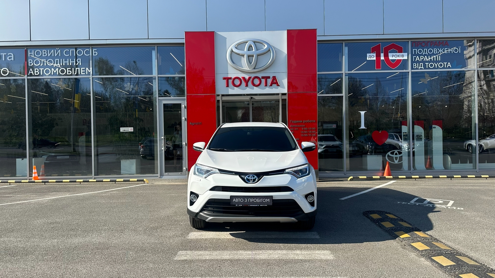 Toyota RAV4 2017 року з пробігом 177912 км, Універсал, Тойота Центр Харків "Артсіті", м.Харків - 902000 ГРН | Фото № 5