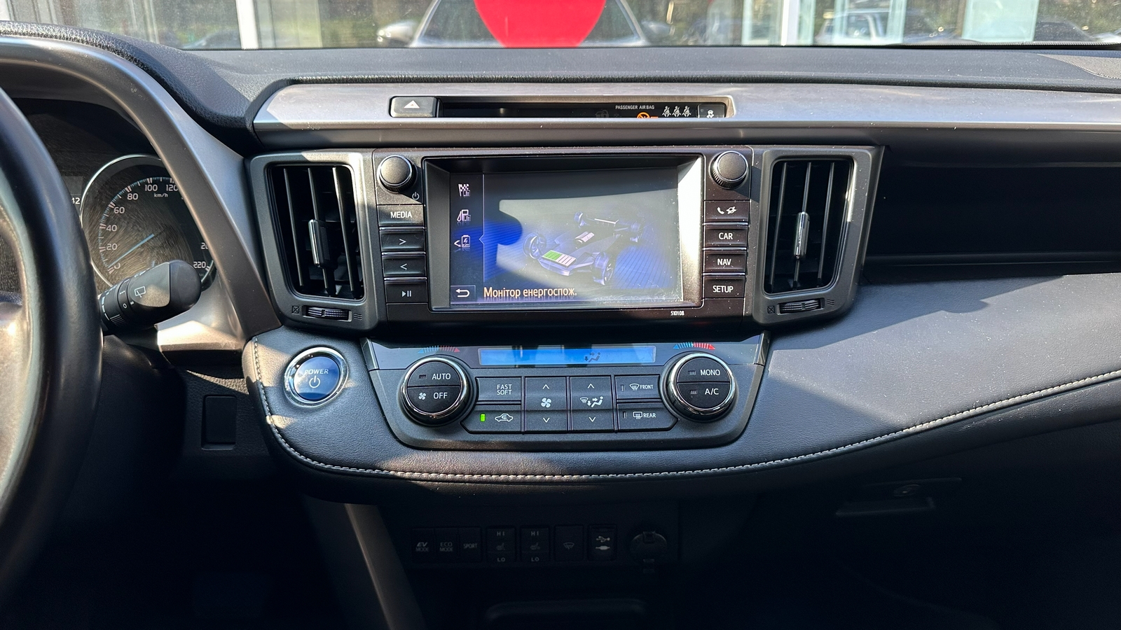 Toyota RAV4 2017 року з пробігом 177912 км, Універсал, Тойота Центр Харків "Артсіті", м.Харків - 902000 ГРН | Фото № 15