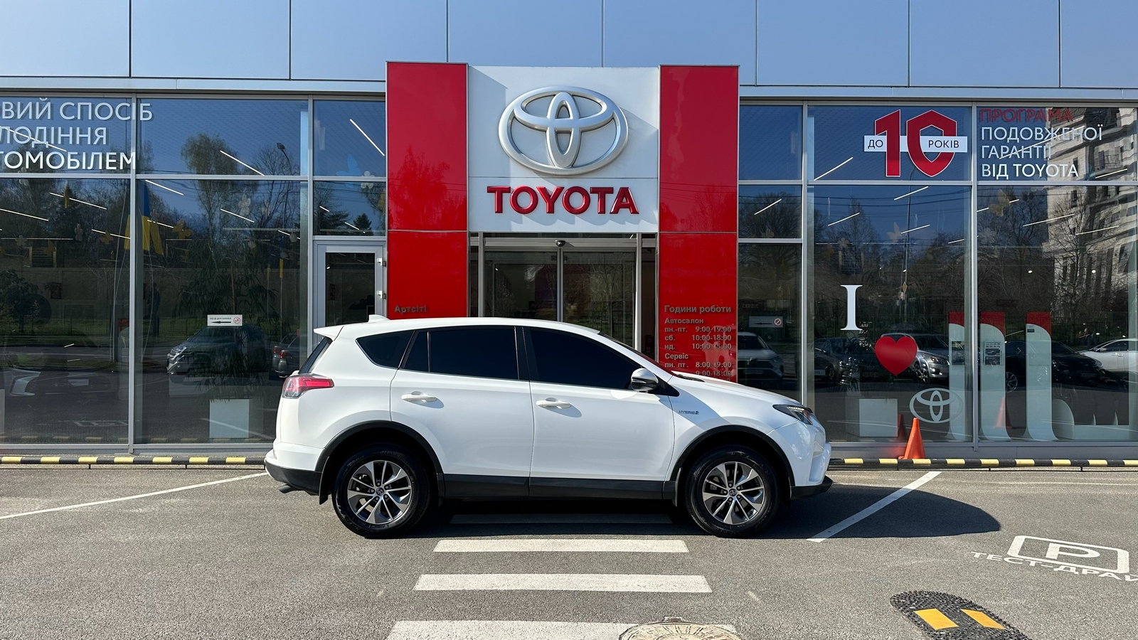 Toyota RAV4 2017 року з пробігом 177912 км, Універсал, Тойота Центр Харків "Артсіті", м.Харків - 902000 ГРН | Фото № 17