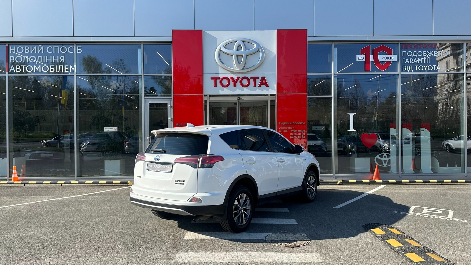 Toyota RAV4 2017 року з пробігом 177912 км, Універсал, Тойота Центр Харків "Артсіті", м.Харків - 902000 ГРН | Фото № 18