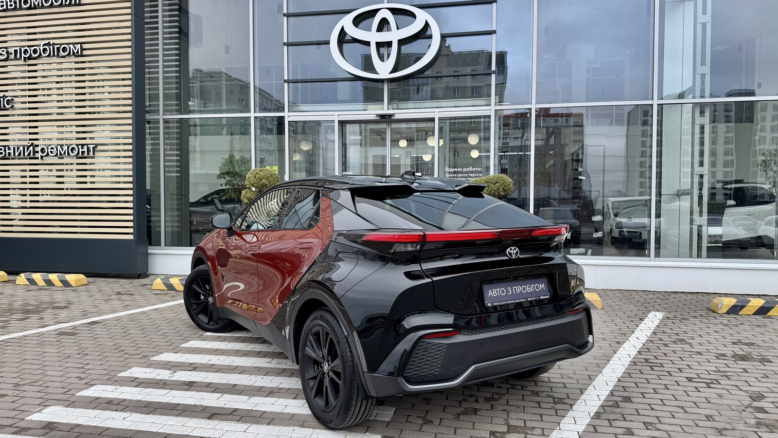 Toyota C-HR 2025 року з пробігом 176 км, Хетчбек, Тойота Центр Чернігів "Соллі-Плюс", м.Чернігів - 1850000 ГРН | Фото № 2