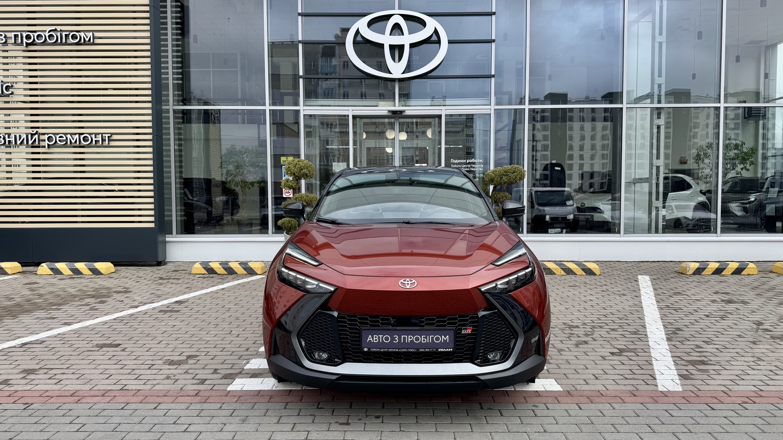 Toyota C-HR 2025 року з пробігом 176 км, Хетчбек, Тойота Центр Чернігів "Соллі-Плюс", м.Чернігів - 1850000 ГРН | Фото № 5