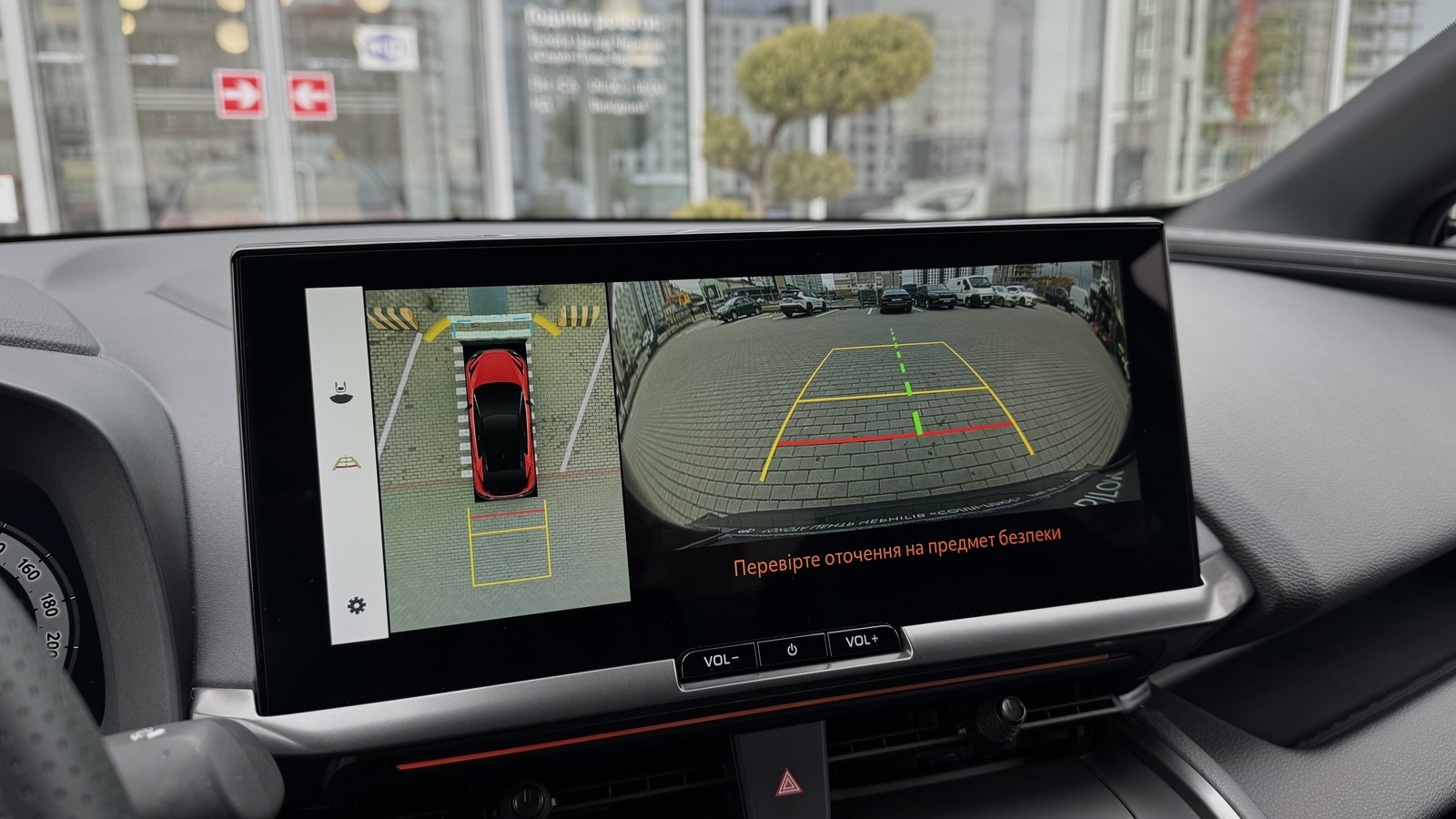 Toyota C-HR 2025 року з пробігом 176 км, Хетчбек, Тойота Центр Чернігів "Соллі-Плюс", м.Чернігів - 1850000 ГРН | Фото № 19