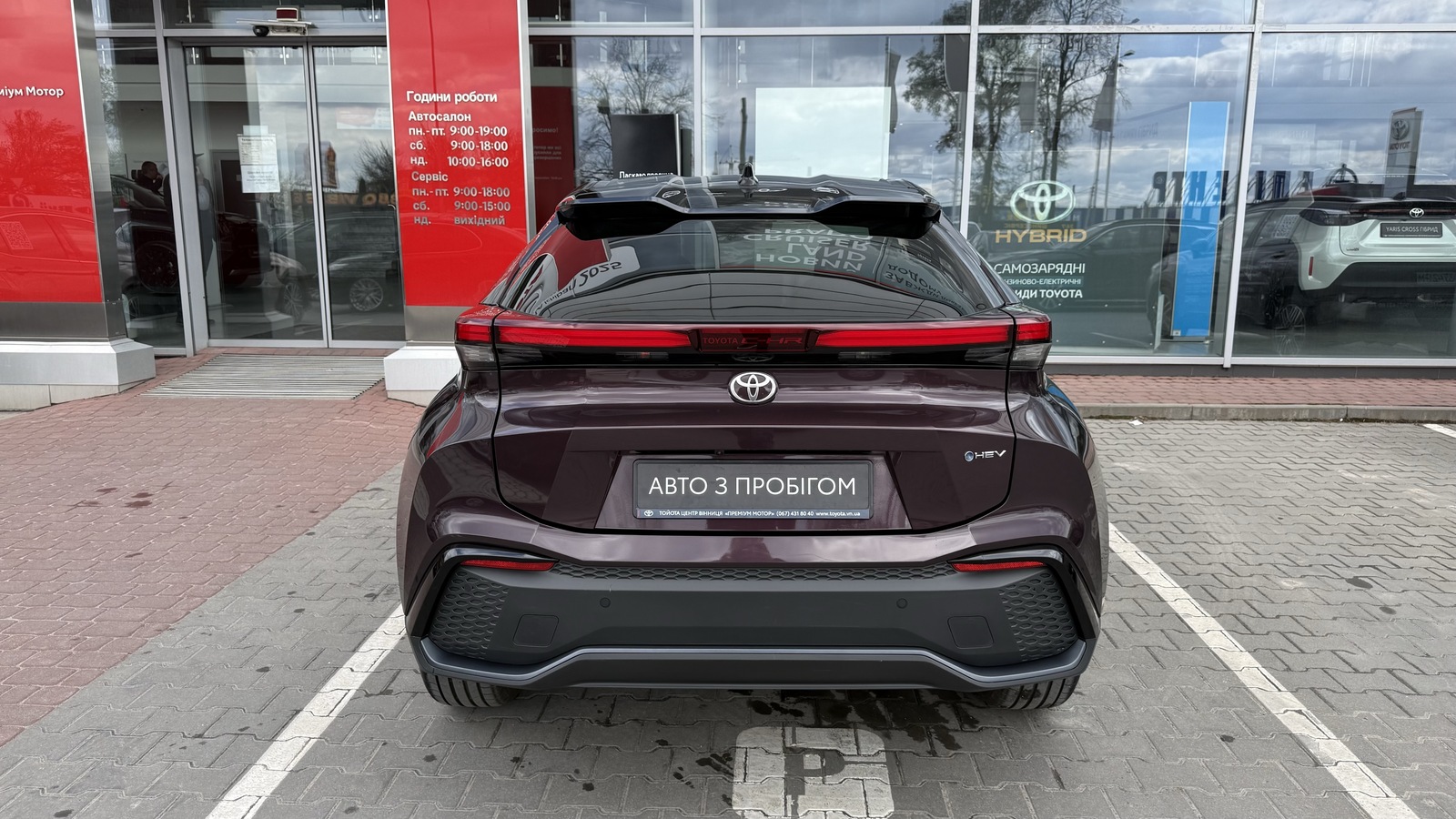 Toyota C-HR 2024 року з пробігом 7032 км, Хетчбек, Тойота Центр Вінниця "Преміум Мотор", м.Вінниця - 1450000 ГРН | Фото № 4