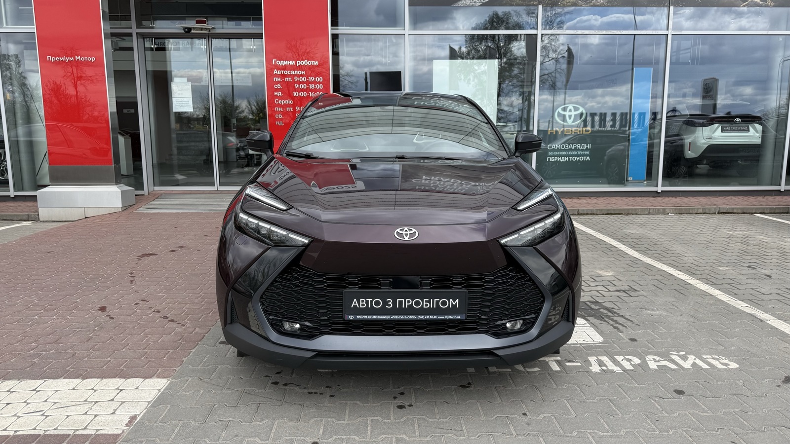 Toyota C-HR 2024 року з пробігом 7032 км, Хетчбек, Тойота Центр Вінниця "Преміум Мотор", м.Вінниця - 1450000 ГРН | Фото № 5