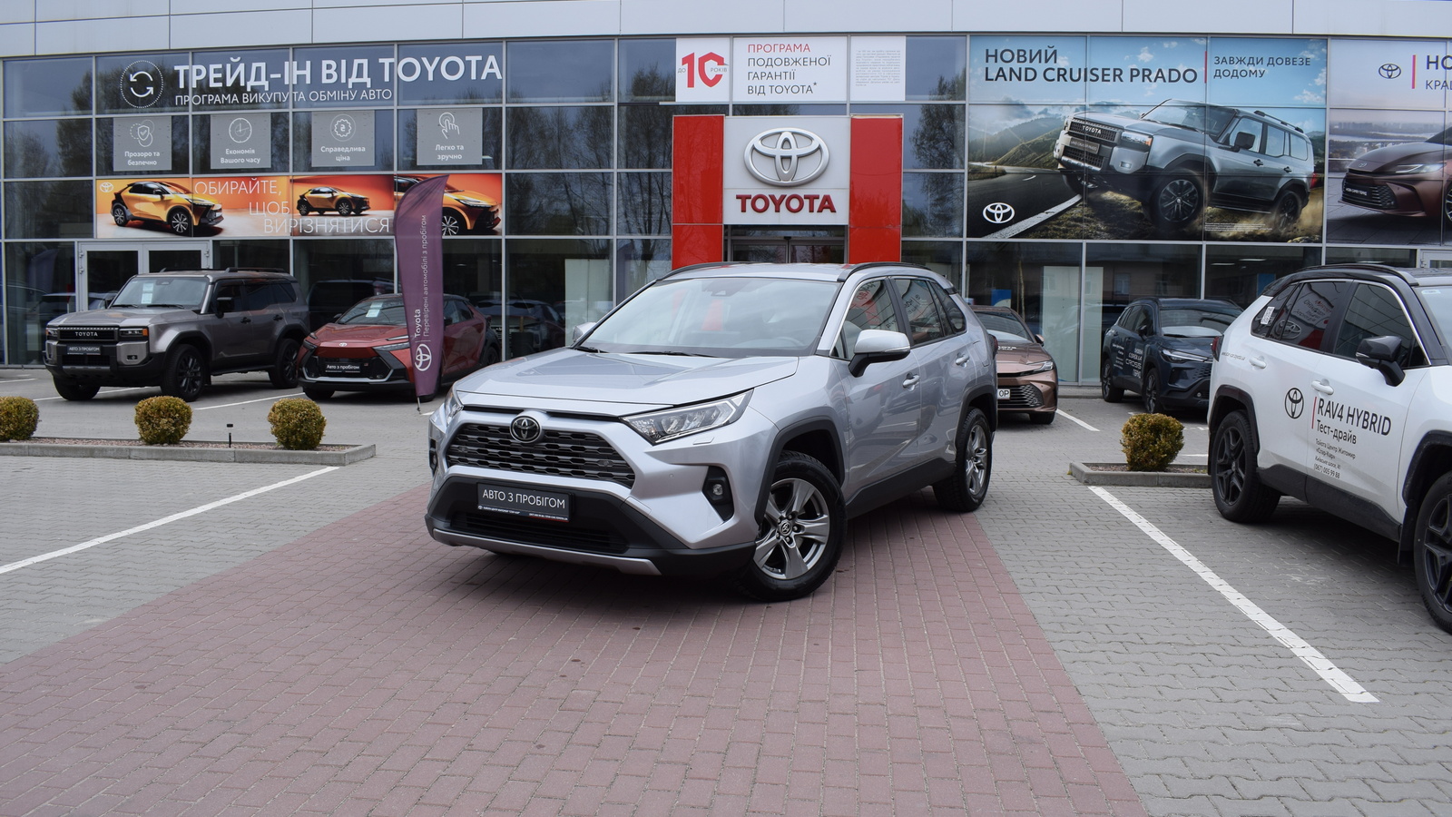 Toyota RAV4 2023 року з пробігом 67675 км, Універсал, Тойота Центр Житомир "Стар - Кар", м.Житомир - 1403920 ГРН | Фото № 1