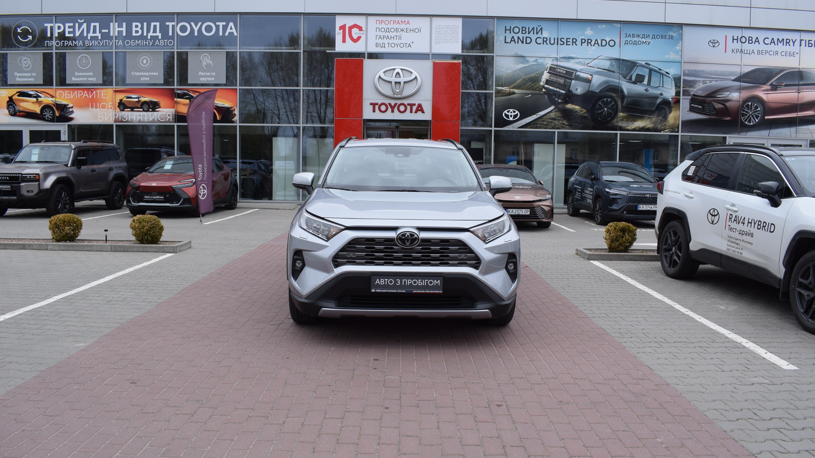 Toyota RAV4 2023 року з пробігом 67675 км, Універсал, Тойота Центр Житомир "Стар - Кар", м.Житомир - 1403920 ГРН | Фото № 5