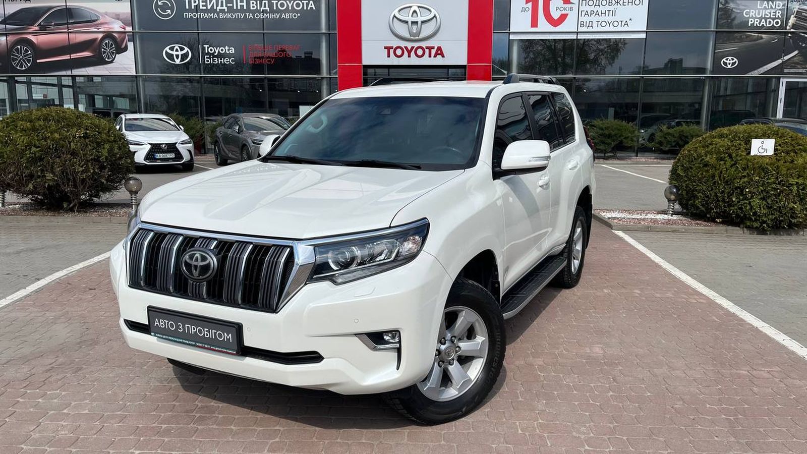Toyota LAND CRUISER PRADO 2019 року з пробігом 103629 км, Універсал, Тойота Центр Хмельницький "Гранд Мотор", м.Хмельницький - 1824000 ГРН | Фото № 1