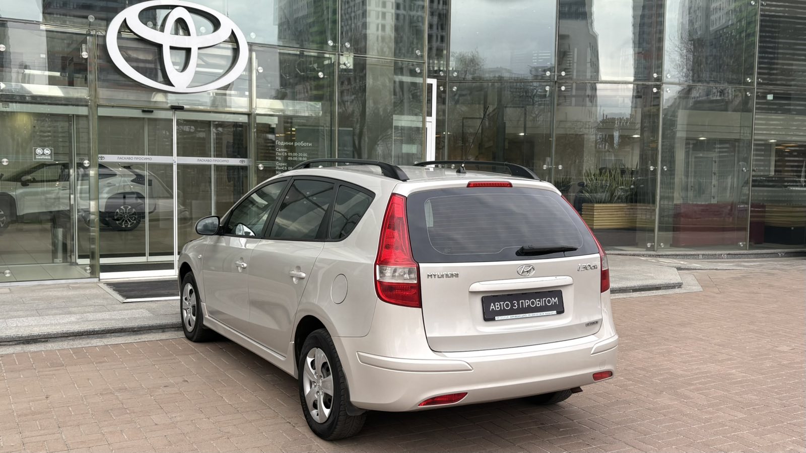 Інші авто HYUNDAI I30 2011 року з пробігом 201401 км, Універсал, Тойота Центр Київ "Автосаміт Укравто", м.Київ - 330000 ГРН | Фото № 11