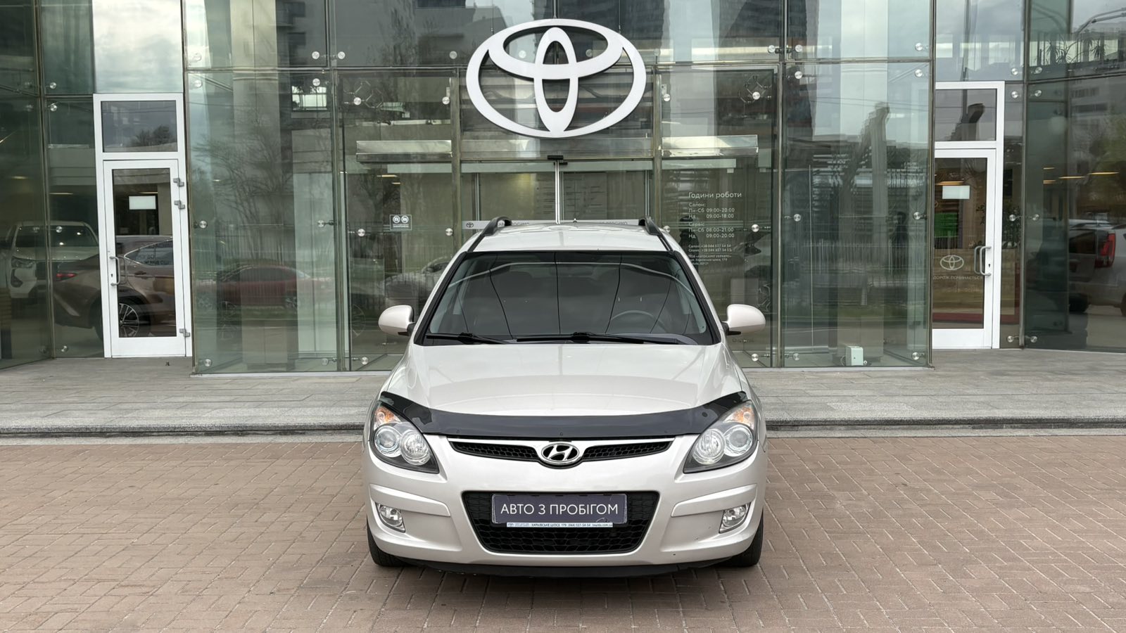 Інші авто HYUNDAI I30 2011 року з пробігом 201401 км, Універсал, Тойота Центр Київ "Автосаміт Укравто", м.Київ - 330000 ГРН | Фото № 14
