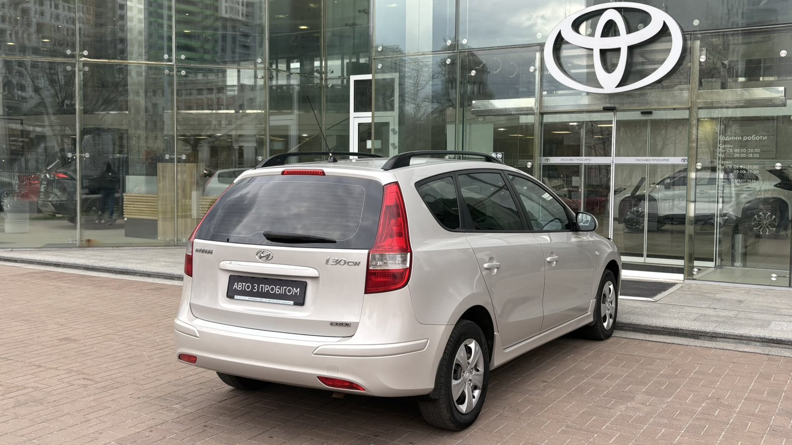Інші авто HYUNDAI I30 2011 року з пробігом 201401 км, Універсал, Тойота Центр Київ "Автосаміт Укравто", м.Київ - 330000 ГРН | Фото № 17