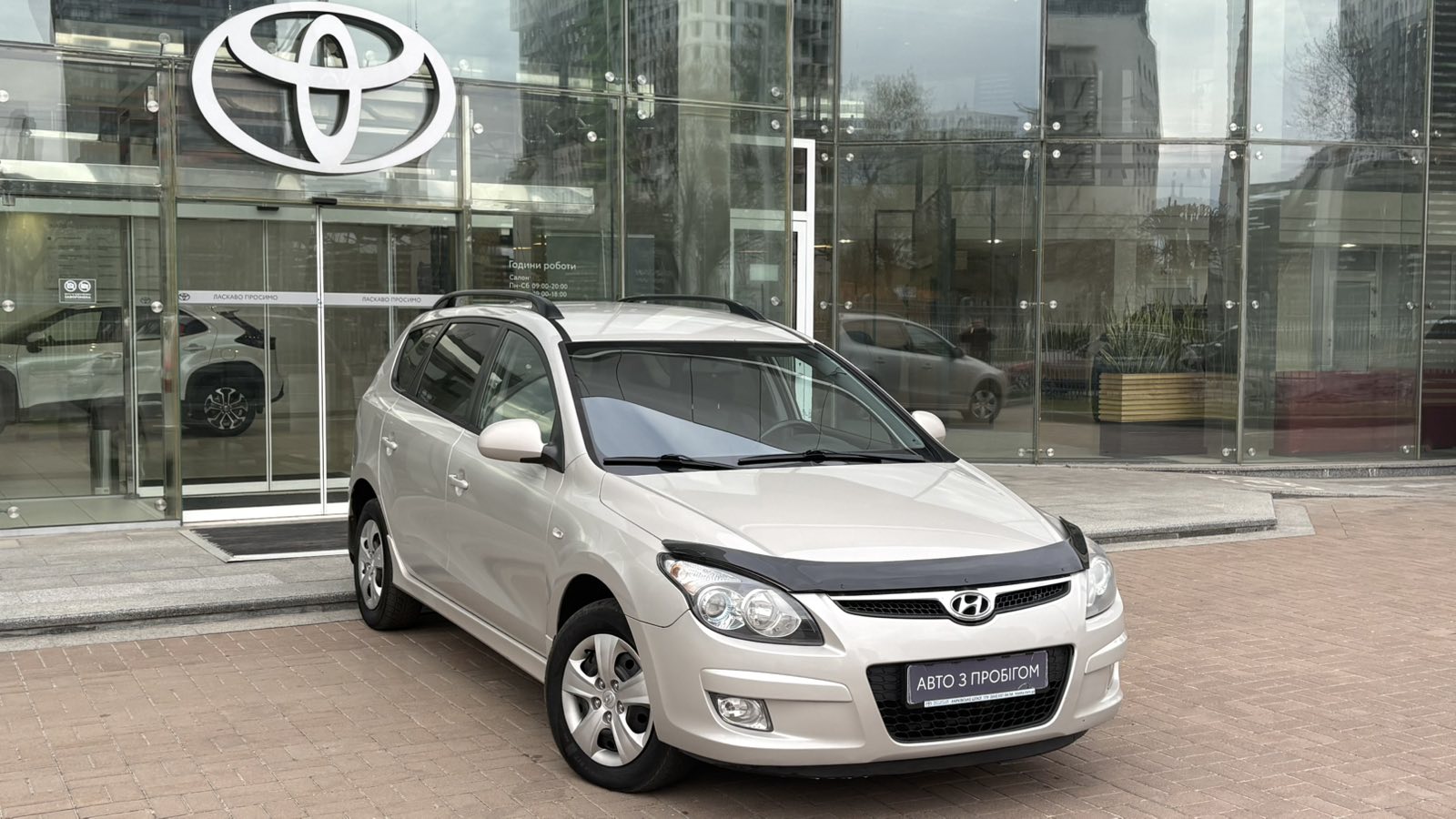 Інші авто HYUNDAI I30 2011 року з пробігом 201401 км, Універсал, Тойота Центр Київ "Автосаміт Укравто", м.Київ - 330000 ГРН | Фото № 18