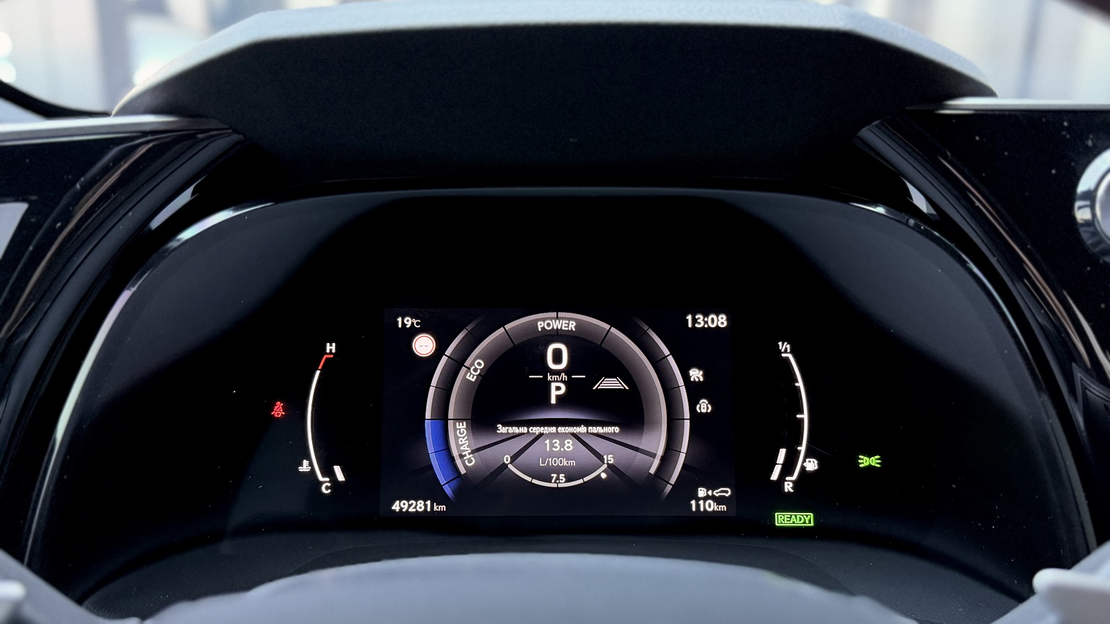 Lexus RX 450h 2023 року з пробігом 49280 км, Універсал, Лексус Одеса, м.Одеса - 3583400 ГРН | Фото № 14