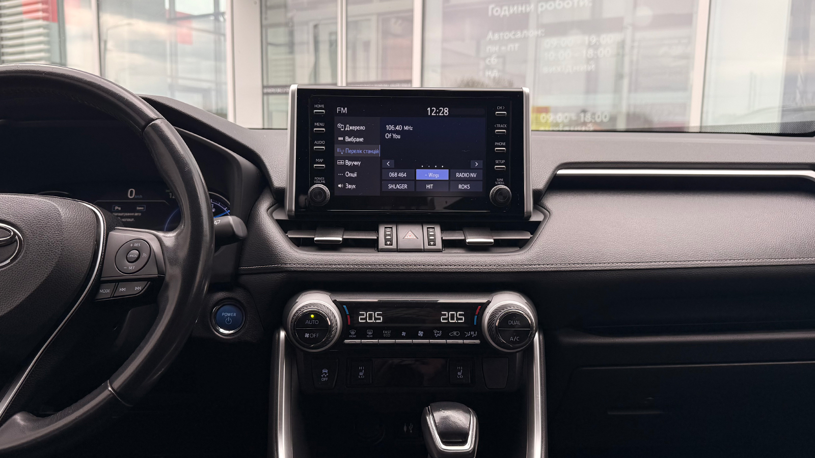 Toyota RAV4 2019 року з пробігом 82239 км, Універсал, Тойота Центр Рівне "Агат Авто", м.Рівне - 1331520 ГРН | Фото № 15