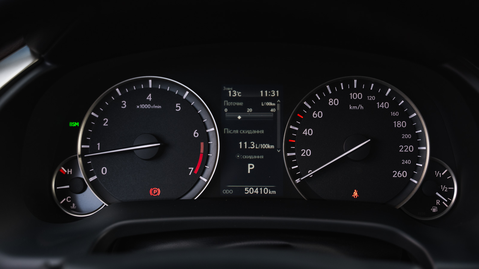 Lexus RX 2022 року з пробігом 50410 км, Універсал, Лексус Дніпро, м.Дніпро - 2404500 ГРН | Фото № 15