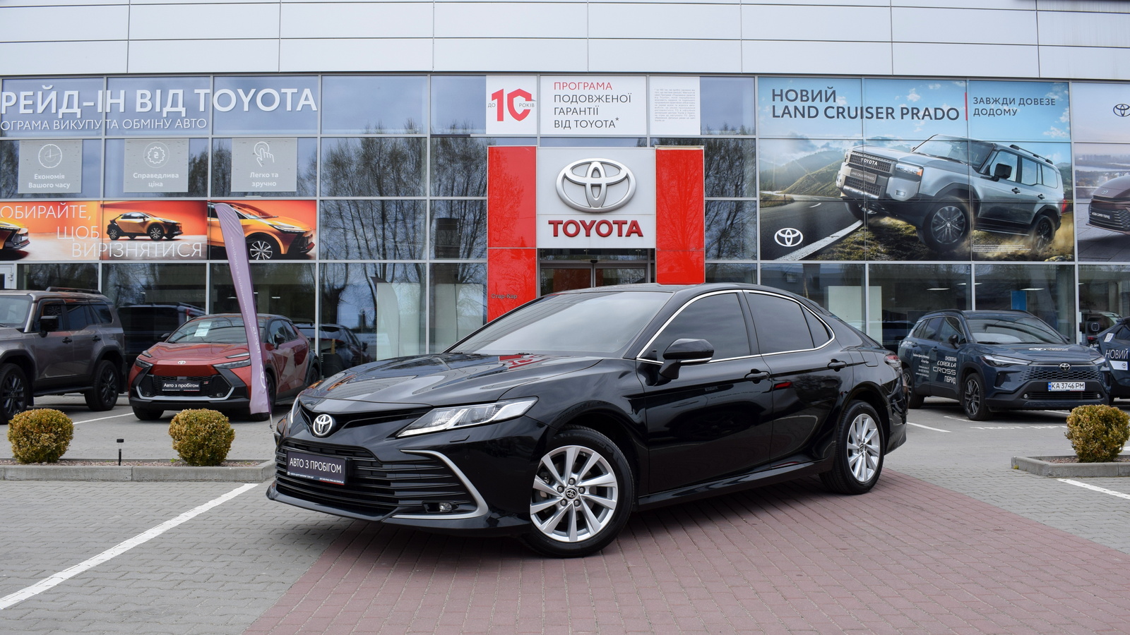 Toyota CAMRY 2021 року з пробігом 86561 км, Седан, Тойота Центр Житомир "Стар - Кар", м.Житомир - 1262800 ГРН | Фото № 1