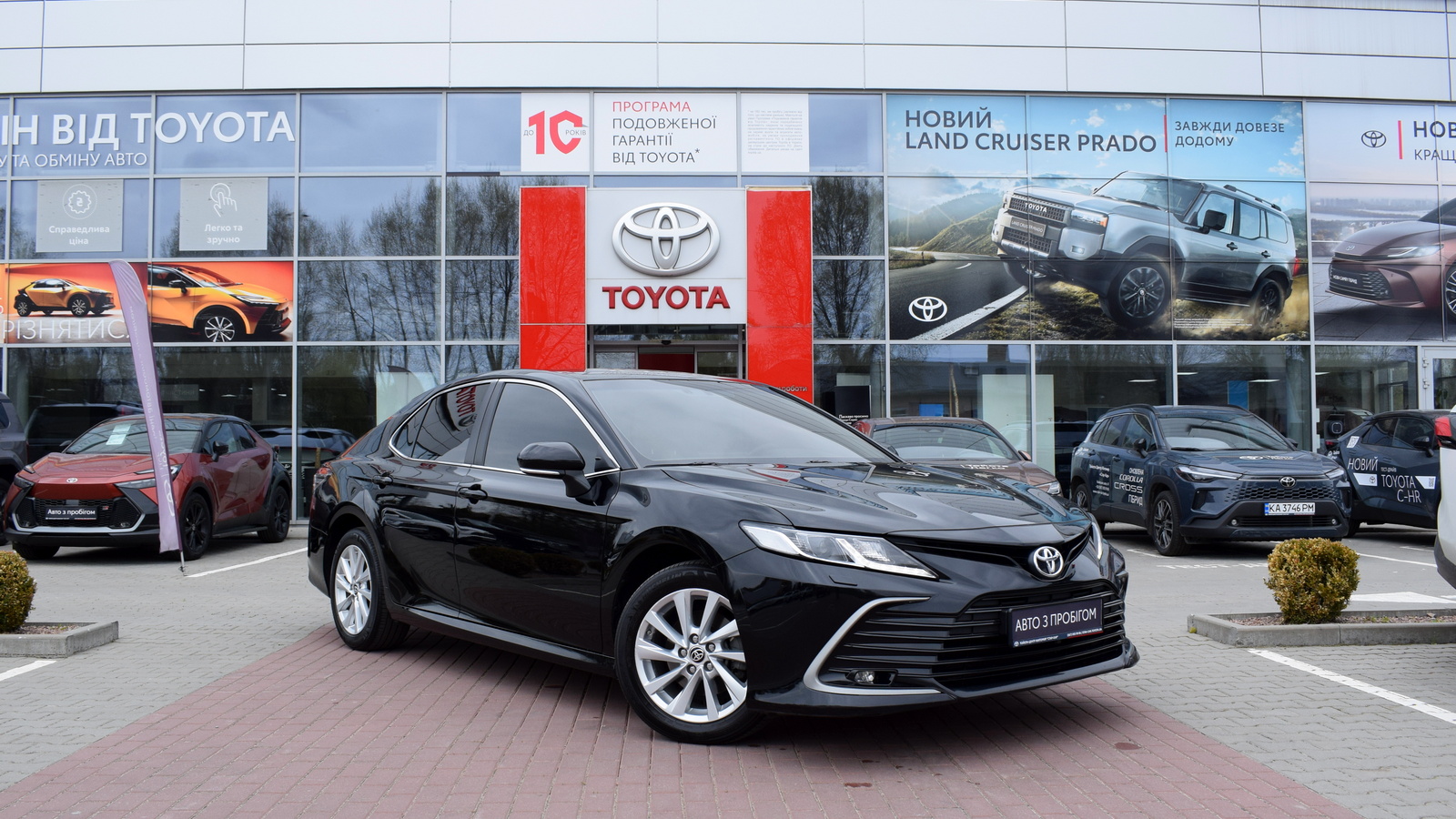Toyota CAMRY 2021 року з пробігом 86561 км, Седан, Тойота Центр Житомир "Стар - Кар", м.Житомир - 1262800 ГРН | Фото № 19