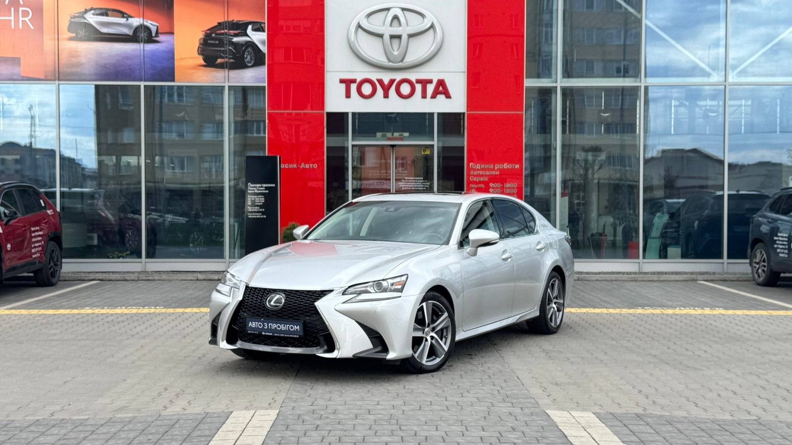 Lexus GS 2015 року з пробігом 169807 км, Седан, Тойота Центр Івано-Франківськ "Класик-Авто", м.Івано-Франківськ - 1029000 ГРН | Фото № 1