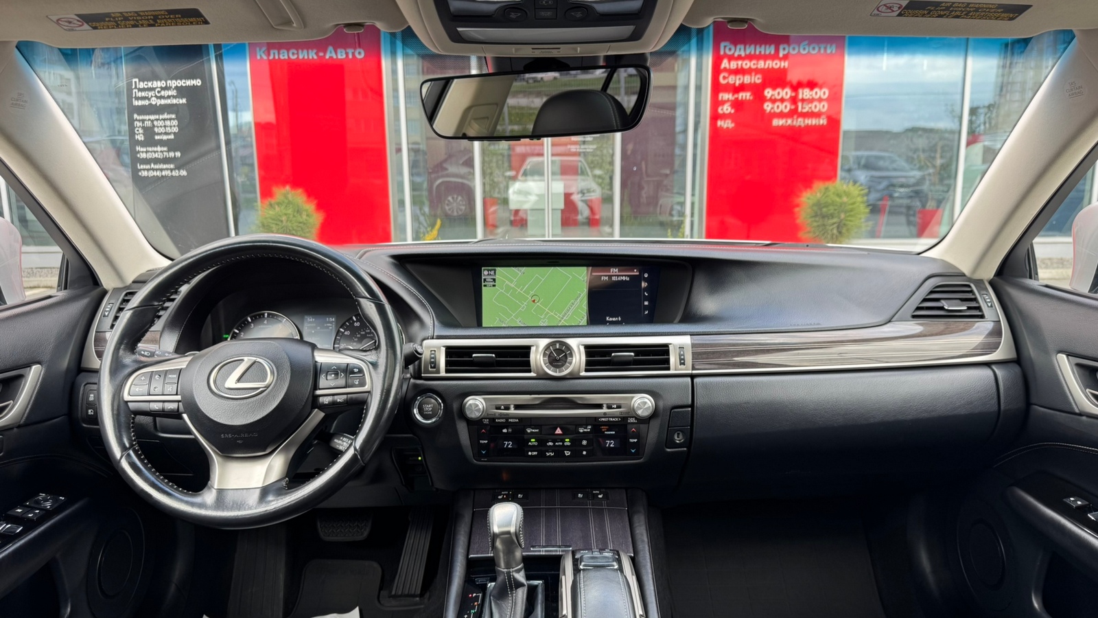 Lexus GS 2015 року з пробігом 169807 км, Седан, Тойота Центр Івано-Франківськ "Класик-Авто", м.Івано-Франківськ - 1029000 ГРН | Фото № 8