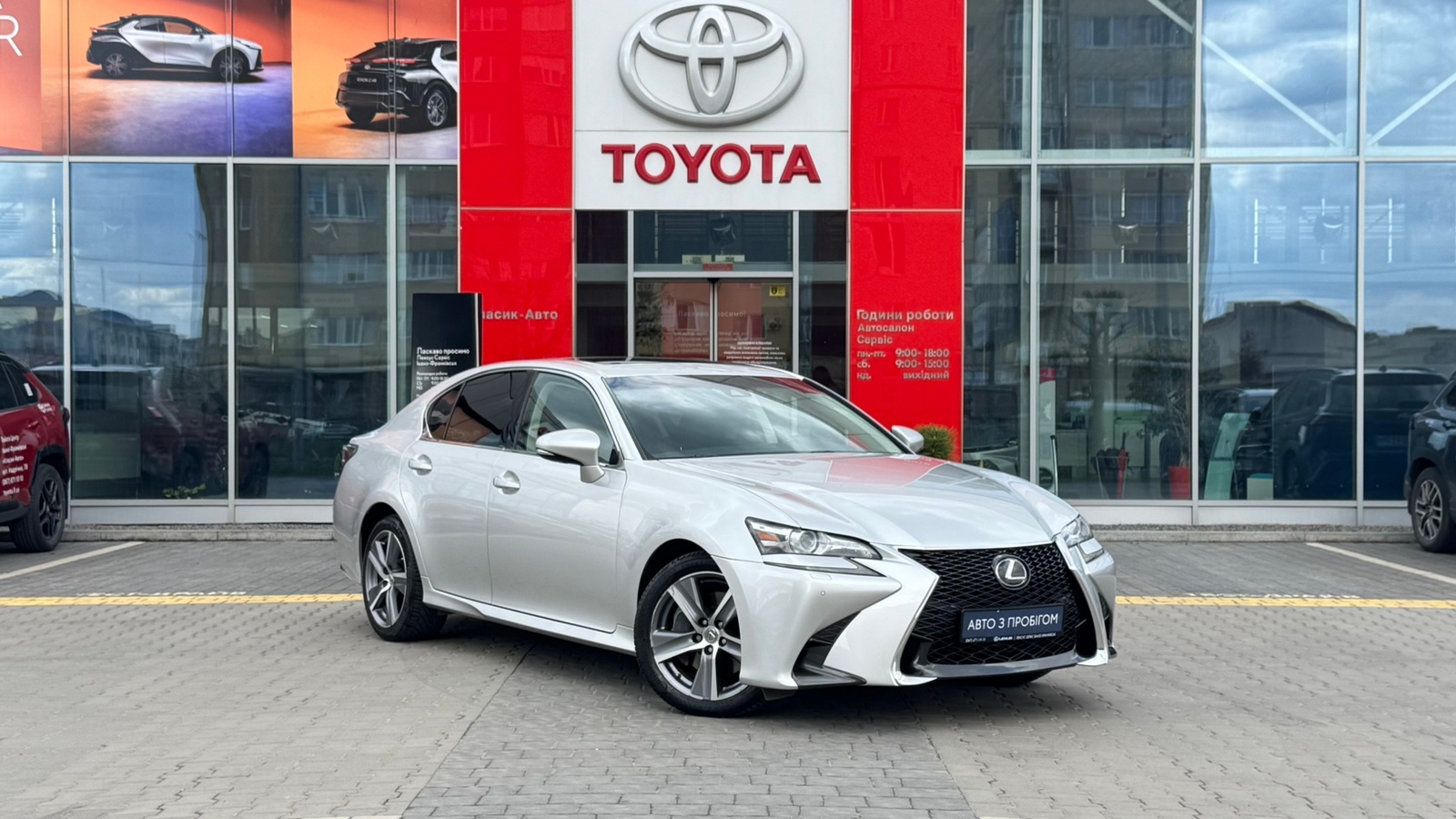 Lexus GS 2015 року з пробігом 169807 км, Седан, Тойота Центр Івано-Франківськ "Класик-Авто", м.Івано-Франківськ - 1029000 ГРН | Фото № 18