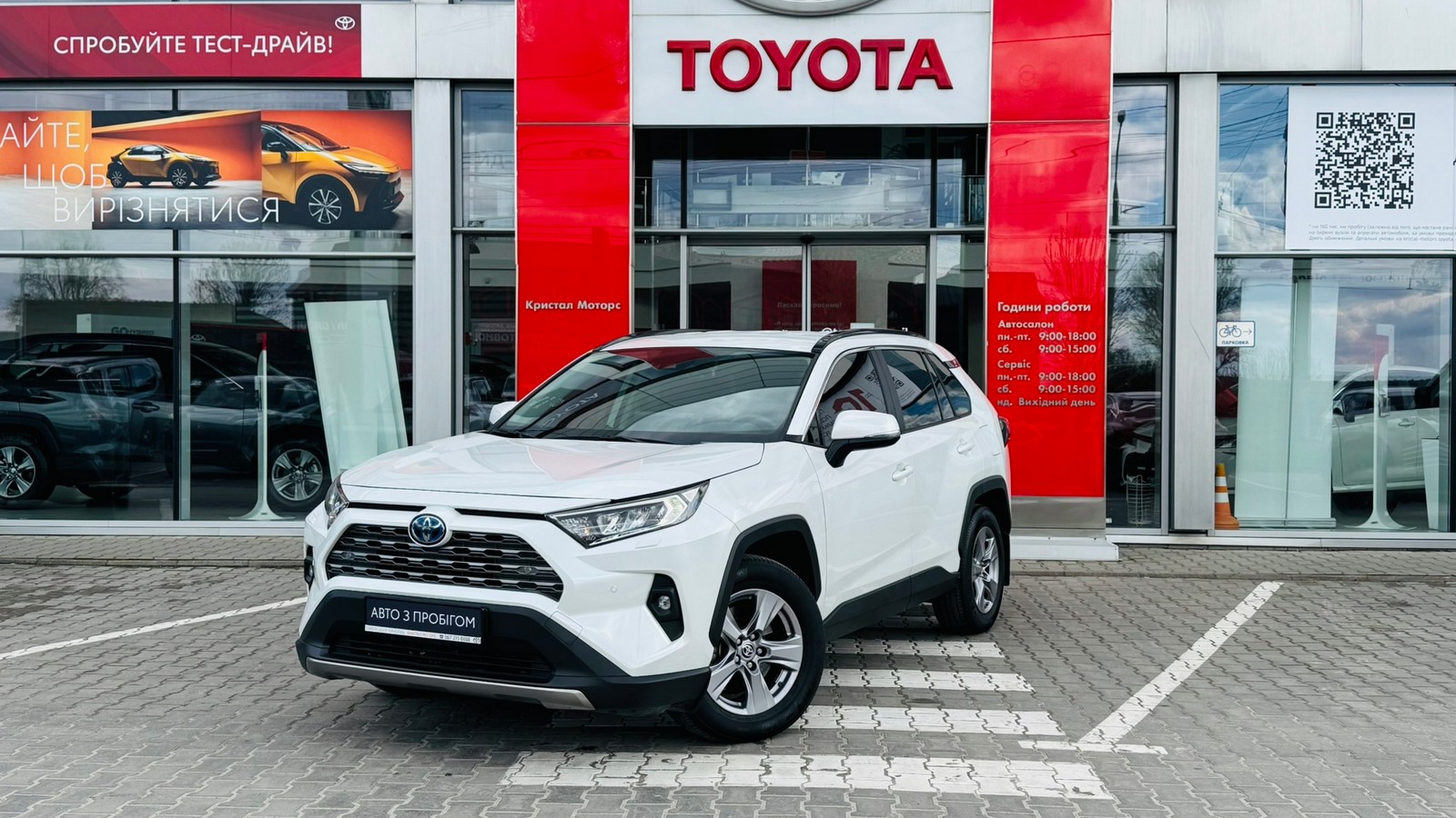 Toyota RAV4 2023 року з пробігом 49278 км, Універсал, Тойота Центр Тернопіль "Кристал Моторс", м.Тернопіль - 1570000 ГРН | Фото № 1