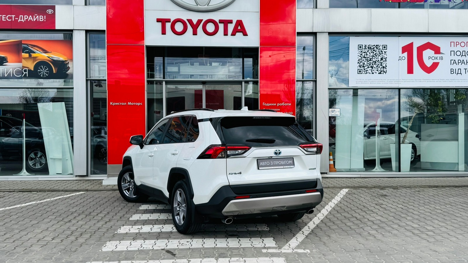 Toyota RAV4 2023 року з пробігом 49278 км, Універсал, Тойота Центр Тернопіль "Кристал Моторс", м.Тернопіль - 1570000 ГРН | Фото № 2
