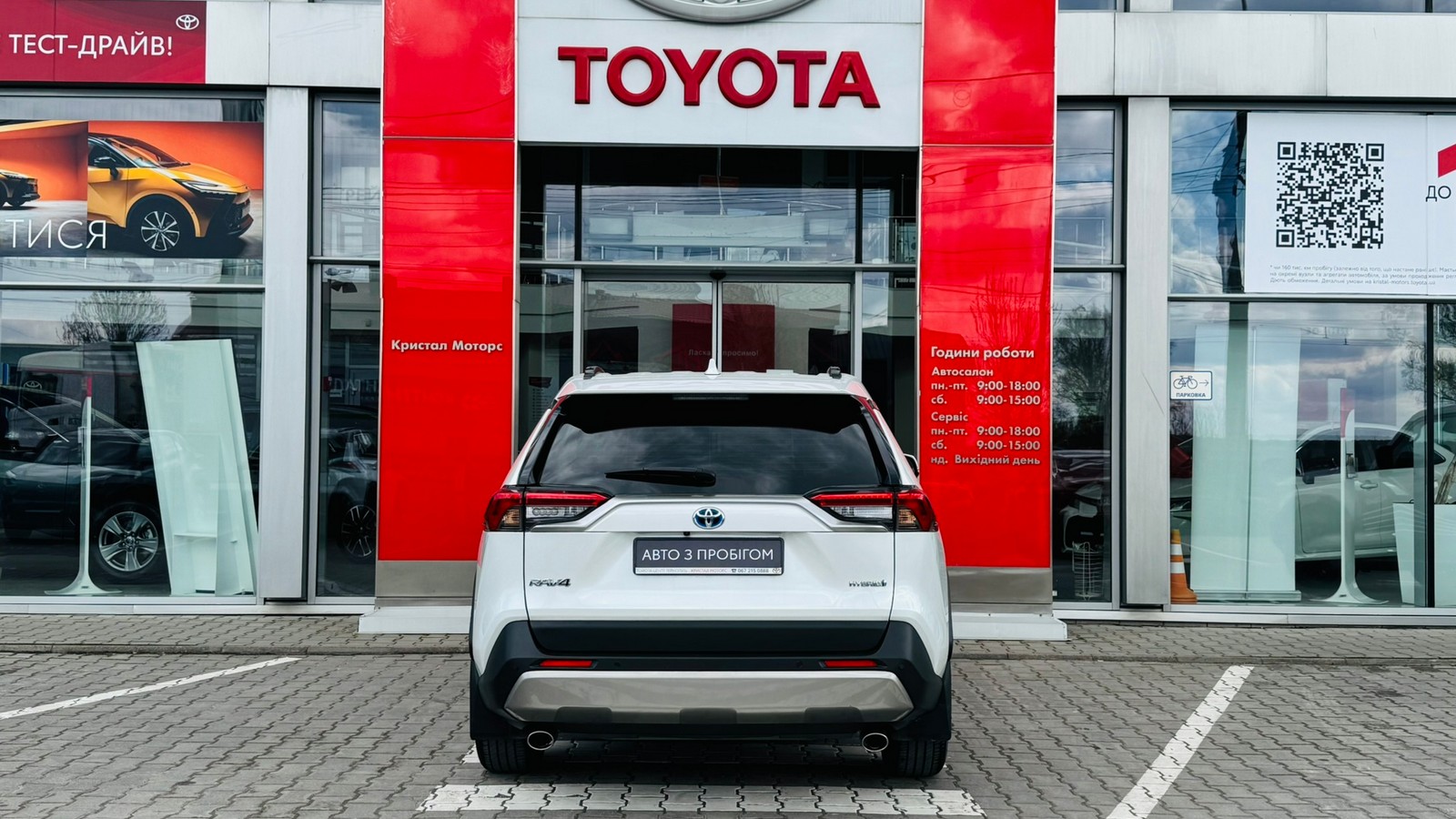 Toyota RAV4 2023 року з пробігом 49278 км, Універсал, Тойота Центр Тернопіль "Кристал Моторс", м.Тернопіль - 1570000 ГРН | Фото № 4