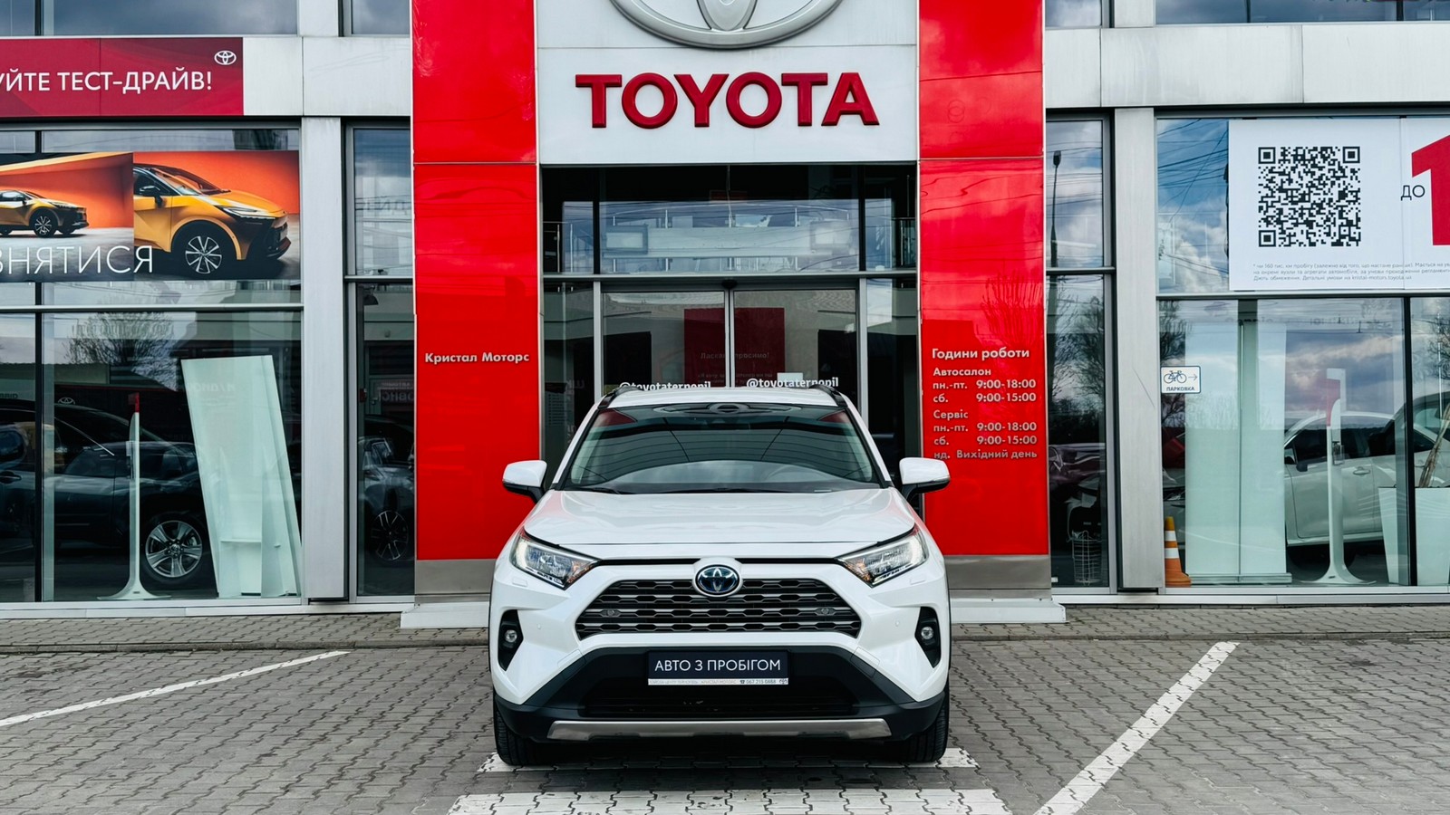 Toyota RAV4 2023 року з пробігом 49278 км, Універсал, Тойота Центр Тернопіль "Кристал Моторс", м.Тернопіль - 1570000 ГРН | Фото № 5