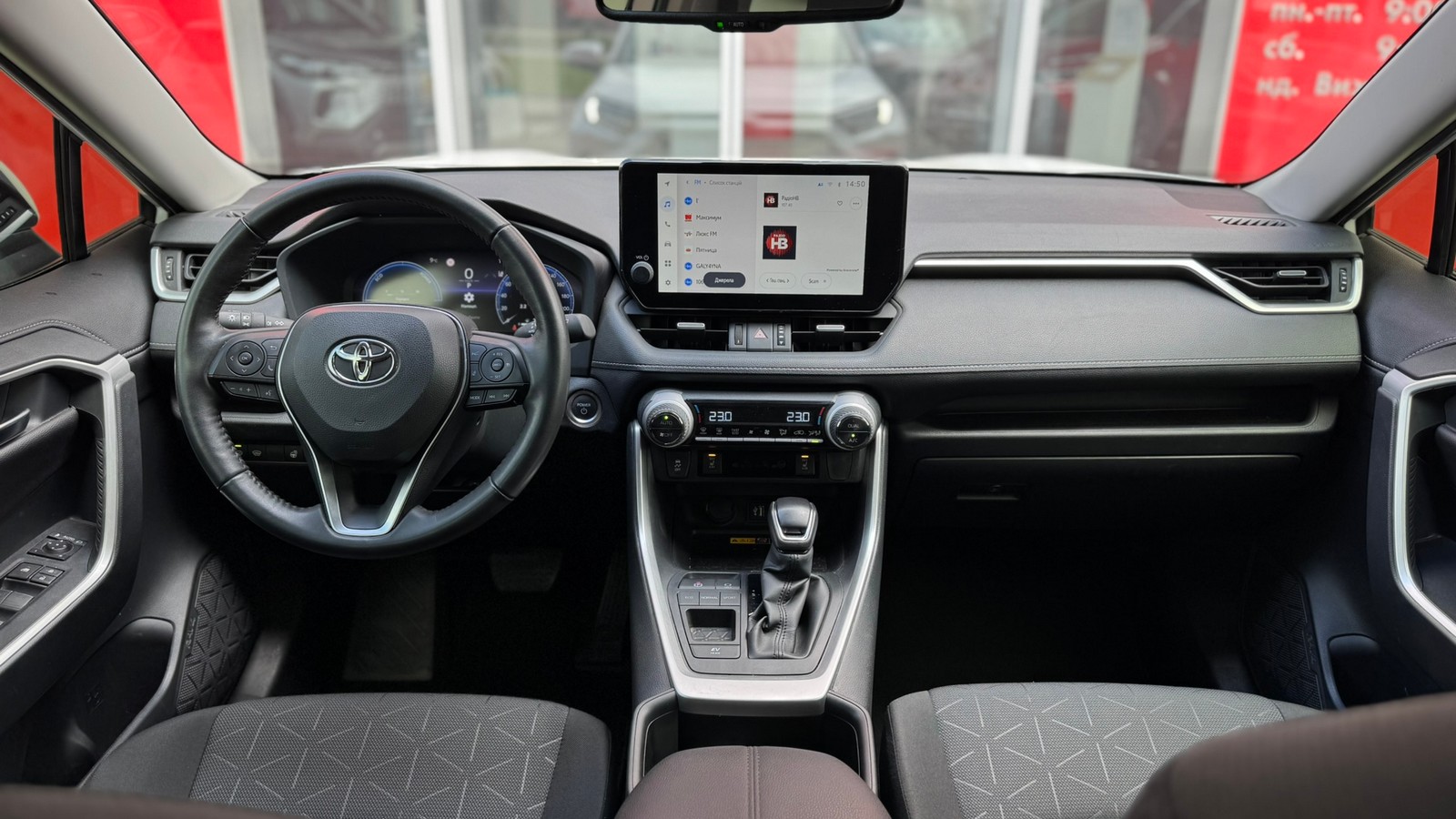 Toyota RAV4 2023 року з пробігом 49278 км, Універсал, Тойота Центр Тернопіль "Кристал Моторс", м.Тернопіль - 1570000 ГРН | Фото № 8