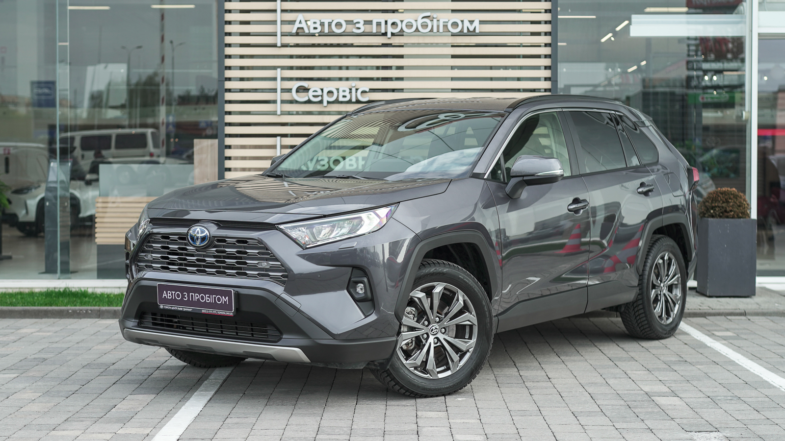 Toyota RAV4 2023 року з пробігом 21723 км, Універсал, Тойота Центр Львів "Діамант", м.Львів - 1830150 ГРН | Фото № 1