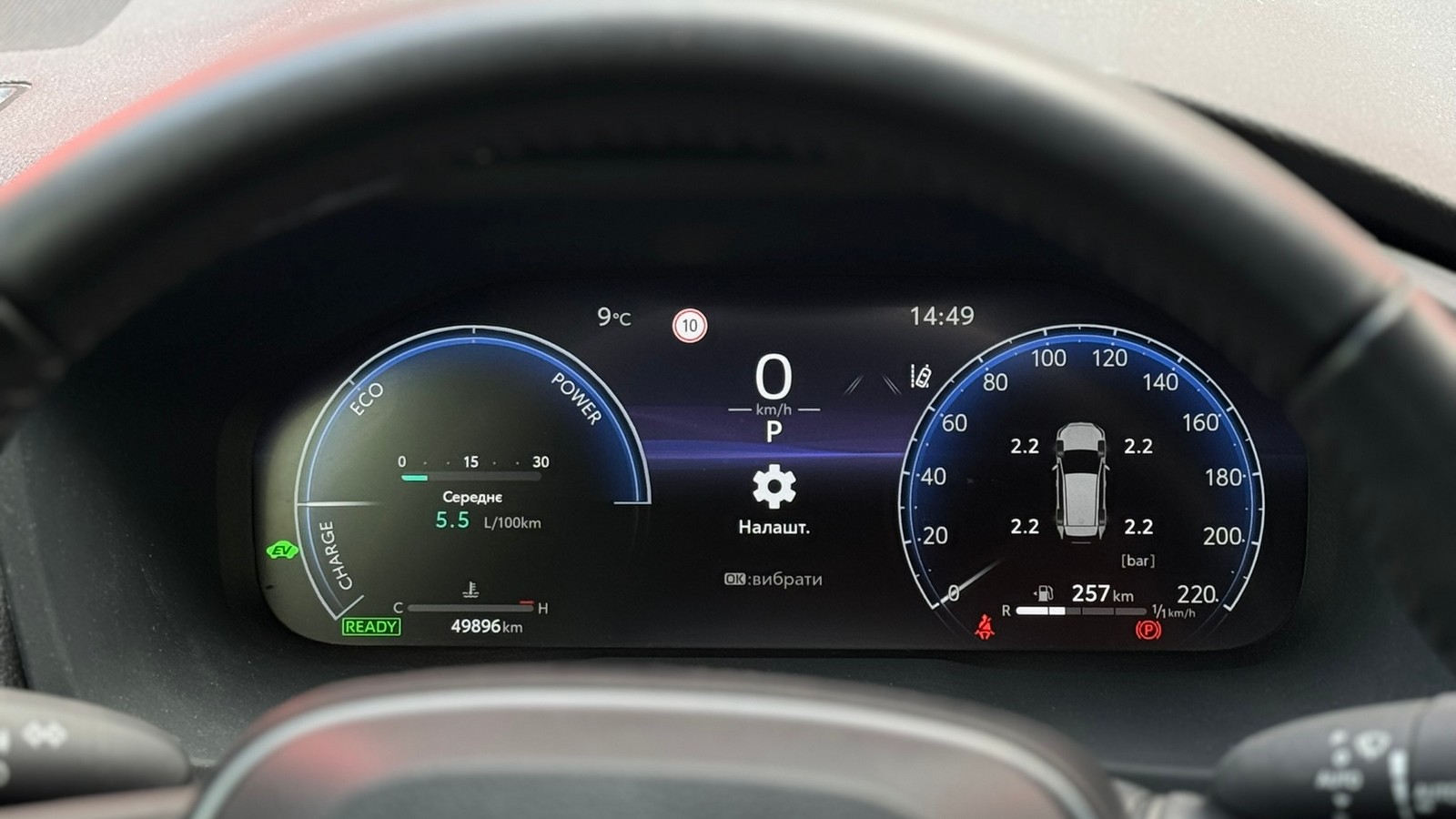 Toyota RAV4 2023 року з пробігом 49278 км, Універсал, Тойота Центр Тернопіль "Кристал Моторс", м.Тернопіль - 1570000 ГРН | Фото № 13