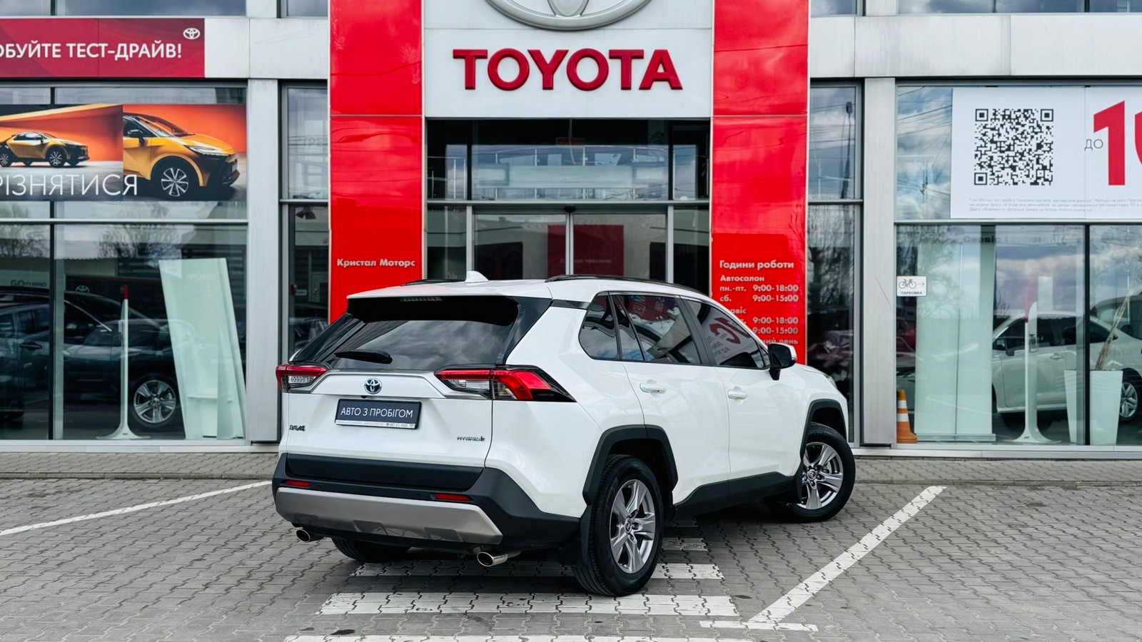 Toyota RAV4 2023 року з пробігом 49278 км, Універсал, Тойота Центр Тернопіль "Кристал Моторс", м.Тернопіль - 1570000 ГРН | Фото № 17